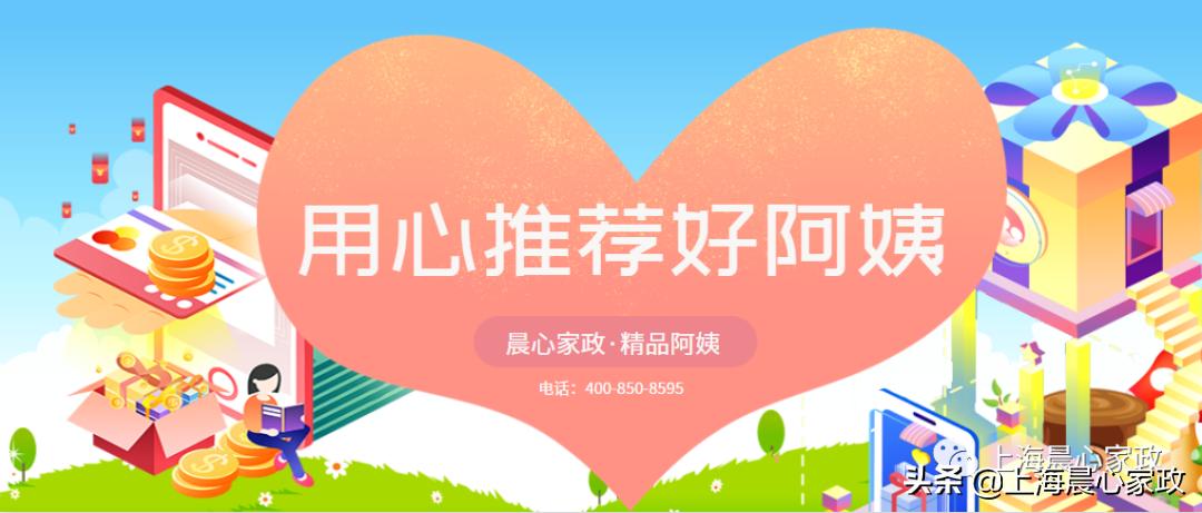 月嫂什么时候预约合适,月嫂预约