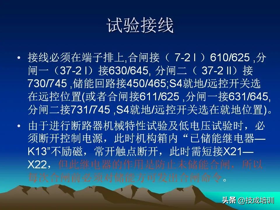 abb断路器面板操作图解,abb断路器动作动画图