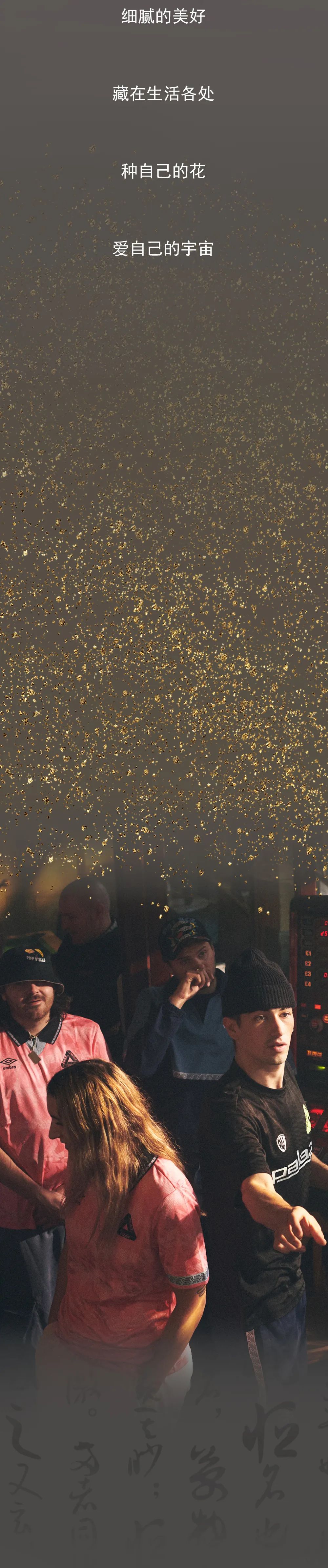 湾区羙好生活周报｜花漾绽放，指尖优雅