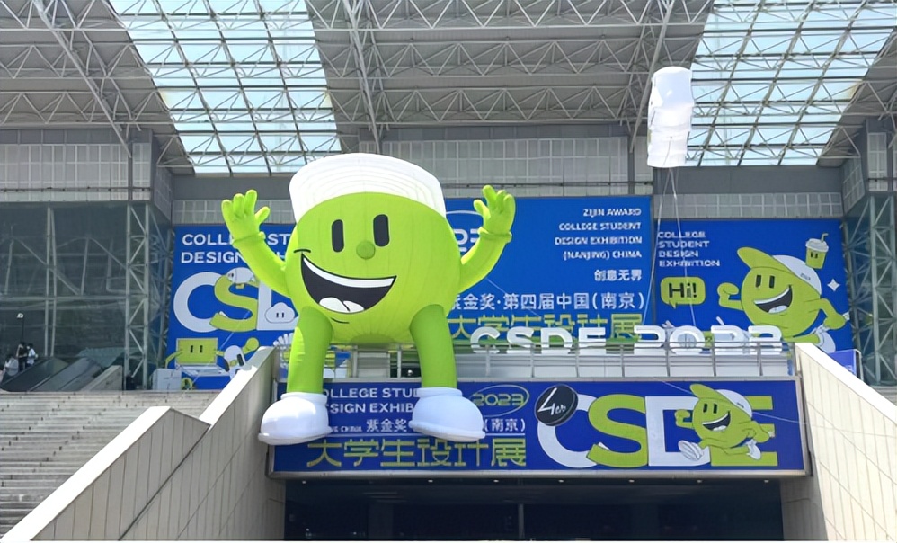 江苏师范大学美术学院在第四届中国紫金奖大学生设计展中斩获佳绩