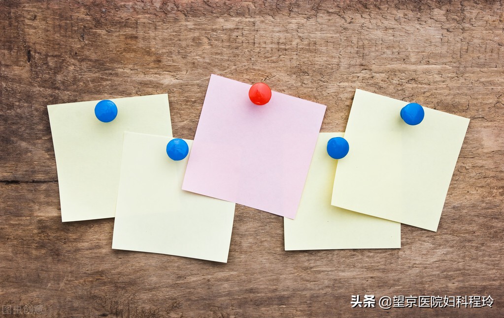 妇科检查的常见项目和注意事项,妇科检查前需准备工作