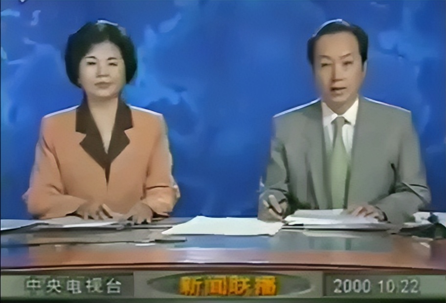 邢质斌和罗京的新闻,邢质斌为何离开央视