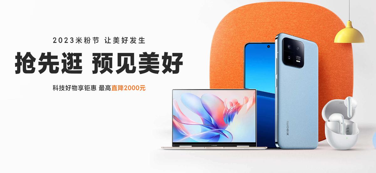 七英寸的小米屏幕最大最贵的手机,小米目前屏幕最大的手机