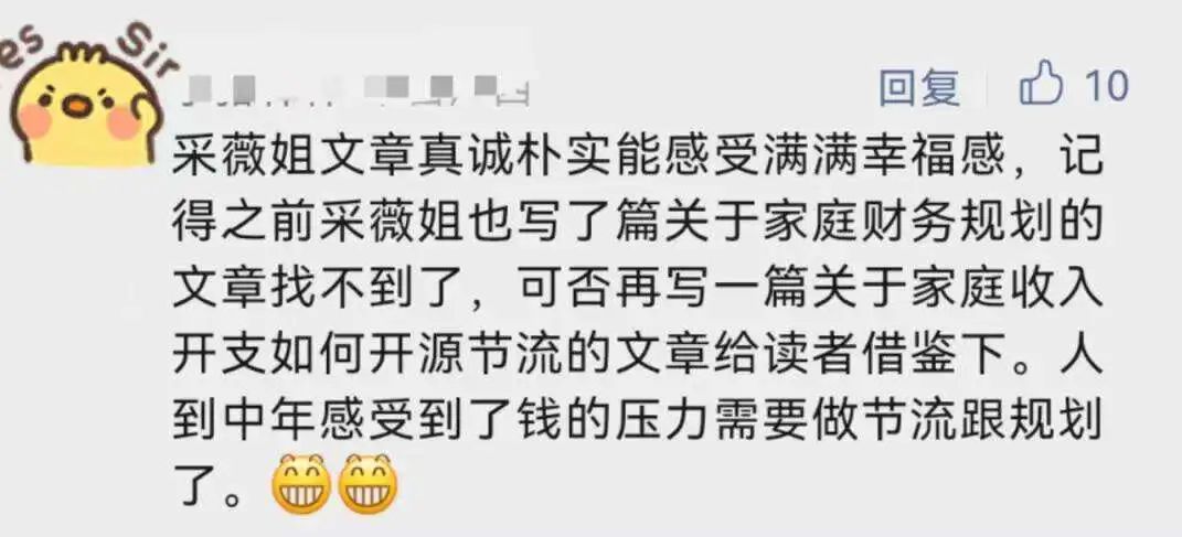 一线城市每天40的伙食费够不够,一二线城市的消费五六线的工资