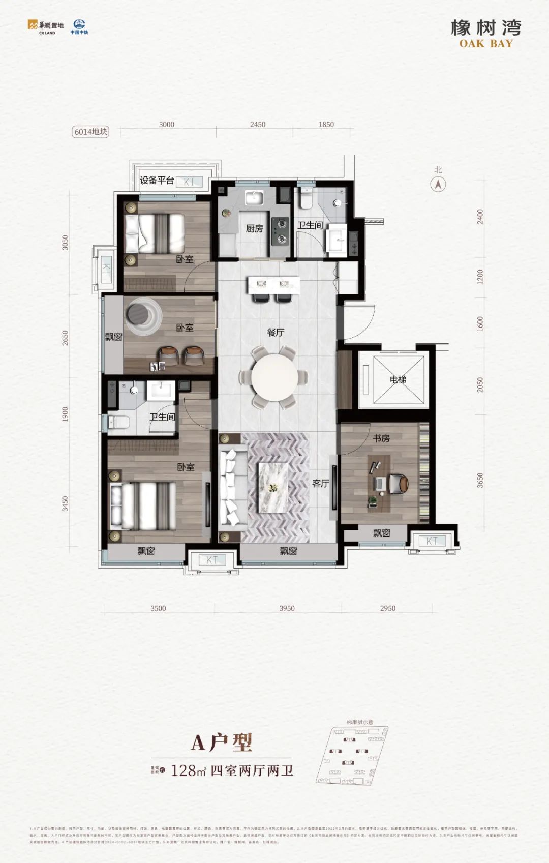 徐州楼市橡树湾,天津楼市橡树湾东丽区