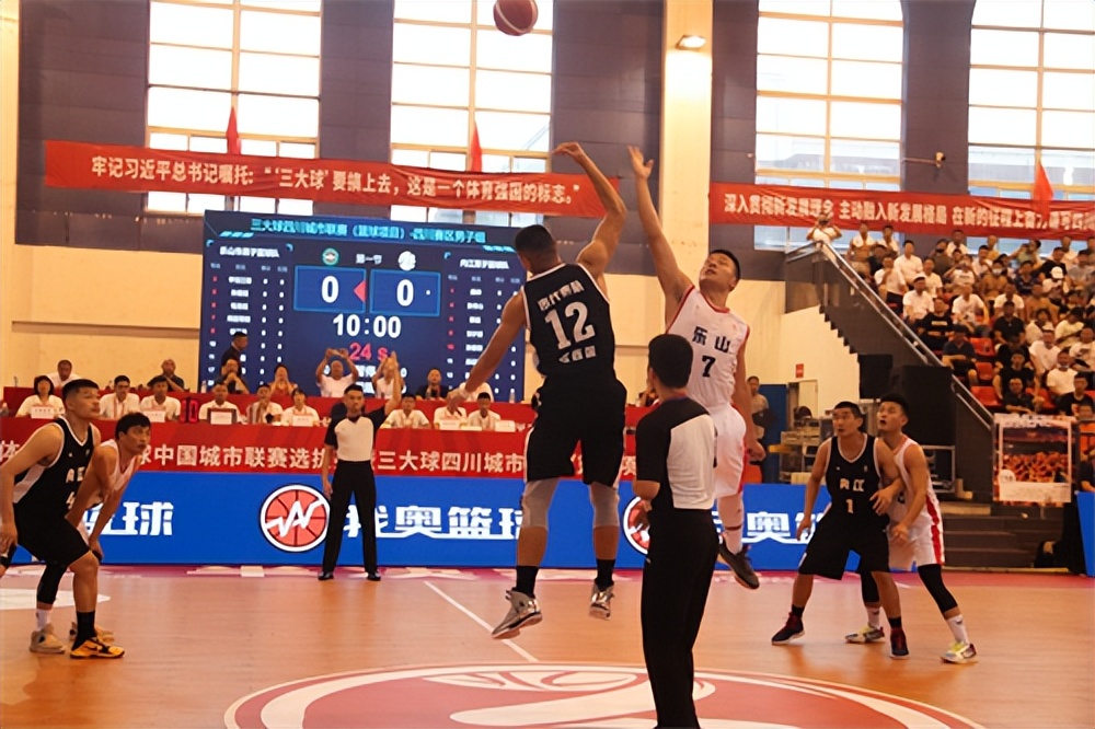 2024年四川马边篮球联赛赛程,马边2019篮球比赛