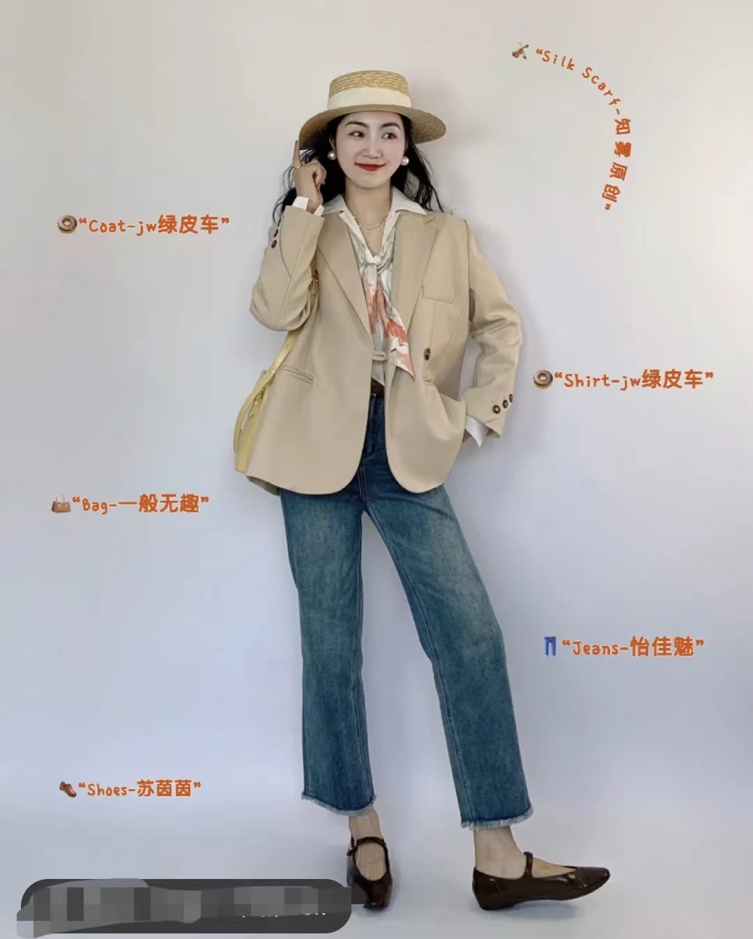 西装外套怎么搭配裙子好看气质,西装外套搭配时髦女士