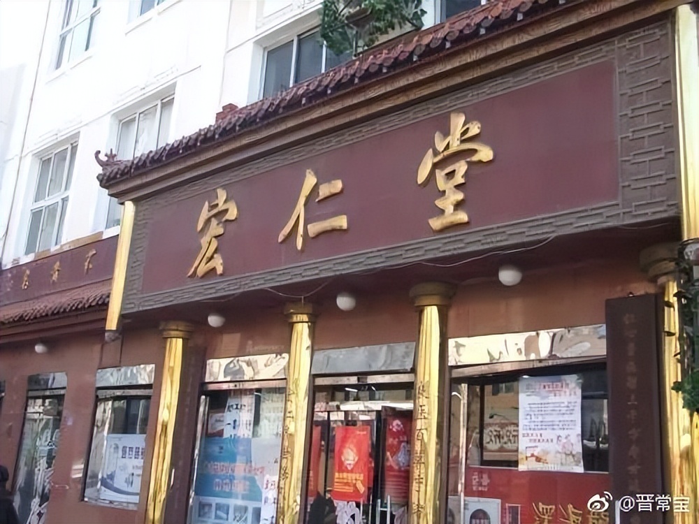 天津的十大老字号,可惜的所有天津老字号