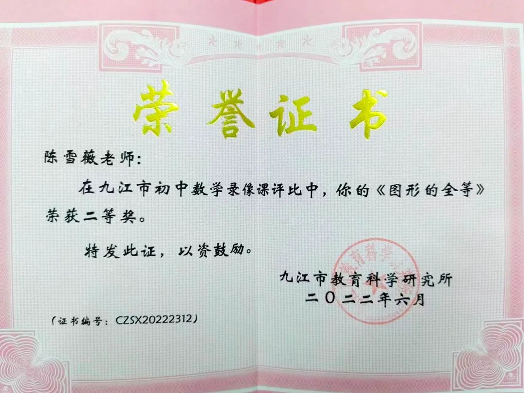 国科共青城实验学校2023成绩,国科共青城实验学校九江