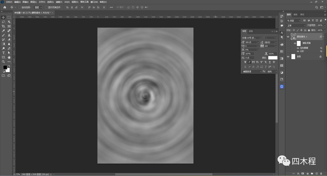 ps海报渐变水波纹,ps水波纹特效制作