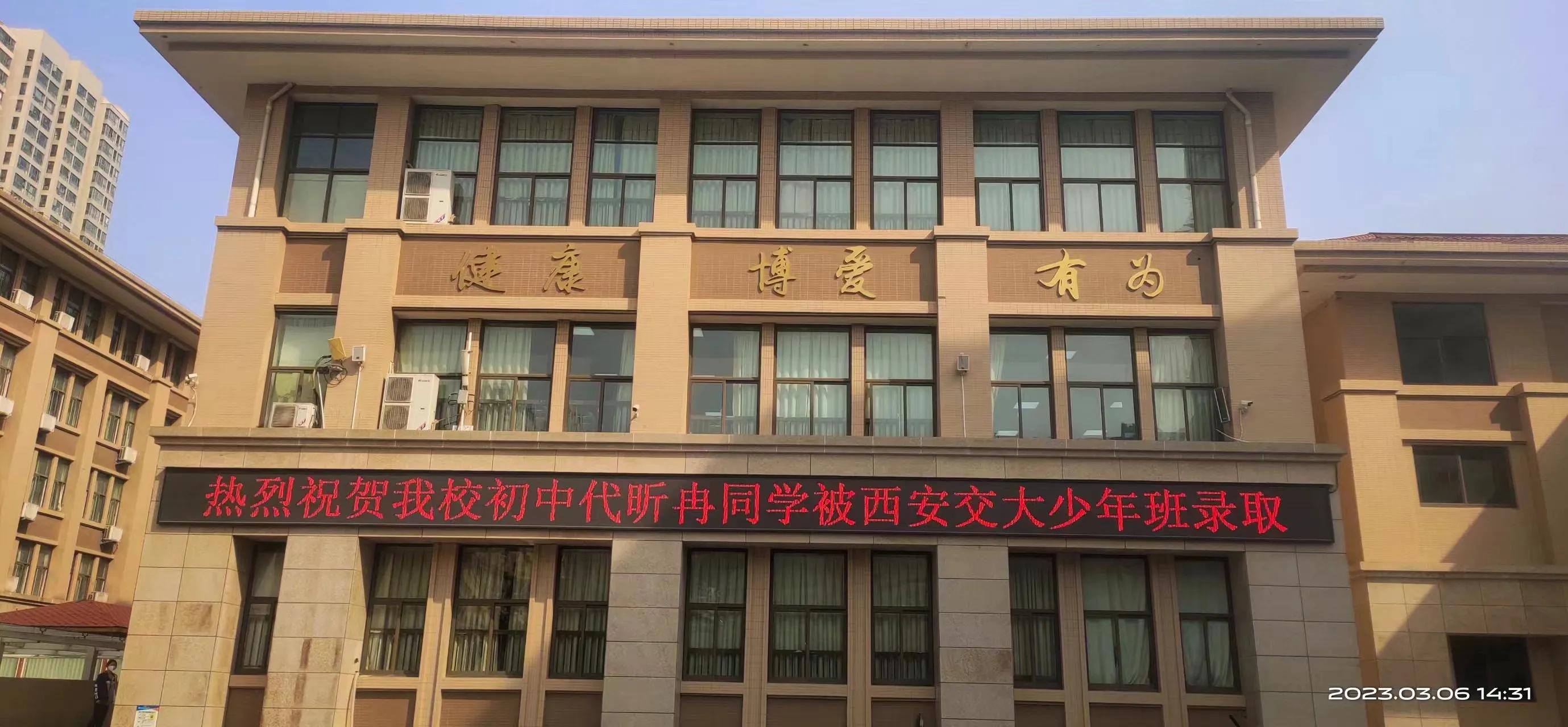 清北前十名高中,全国考取清北高中十强名校