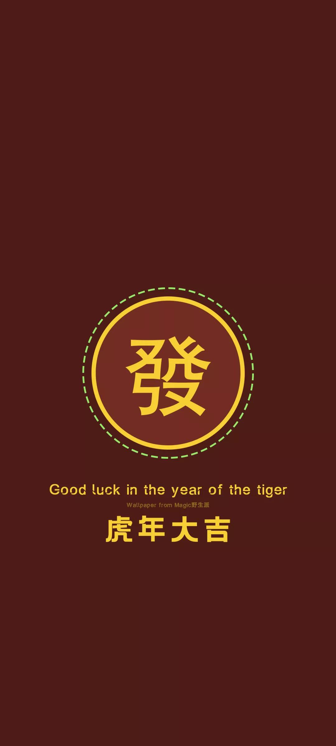 全屏壁纸,全屏壁纸高清