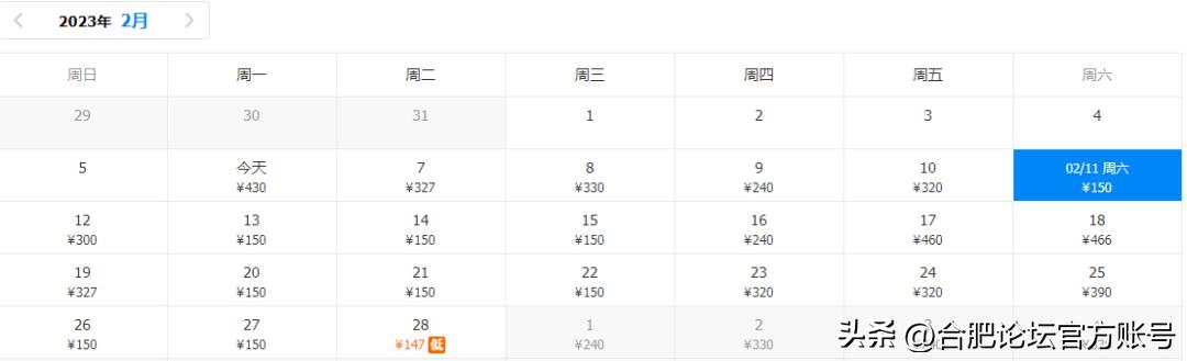 合肥6月特价机票,合肥出发全国旅游团购