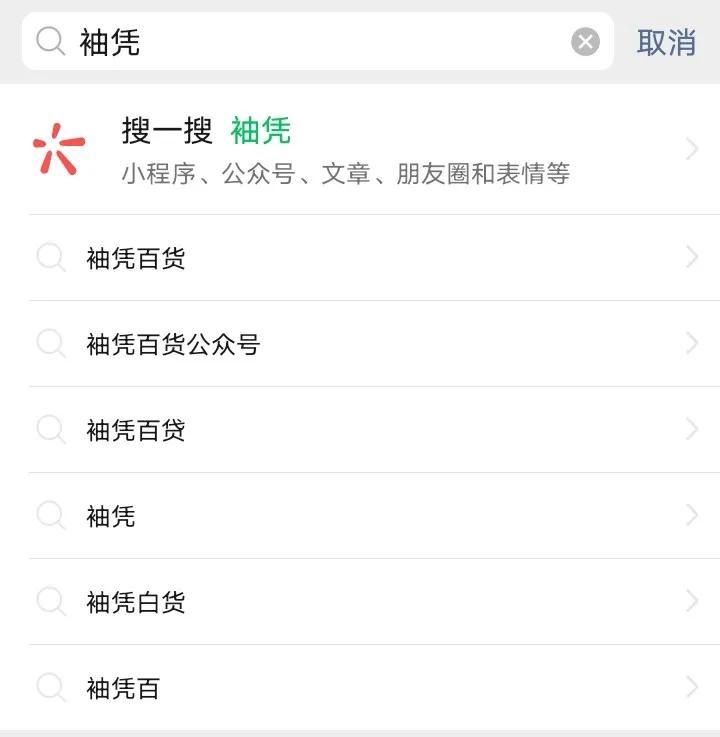 抖音抢平板是真的吗,抖音买东西免费送平板