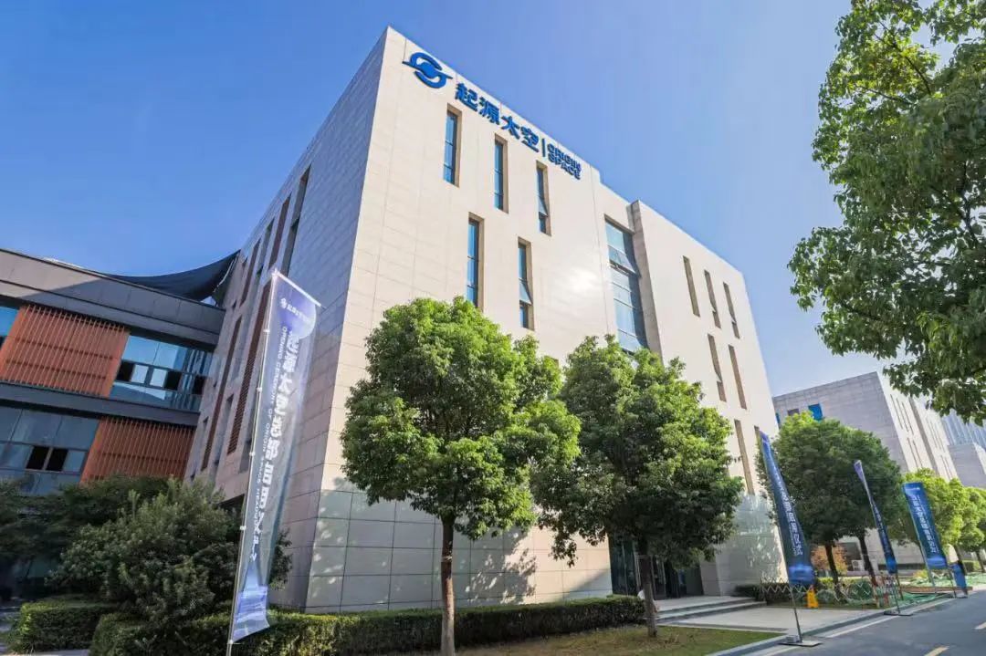 南京智谷人工智能研究院有限公司,南京智谷园区