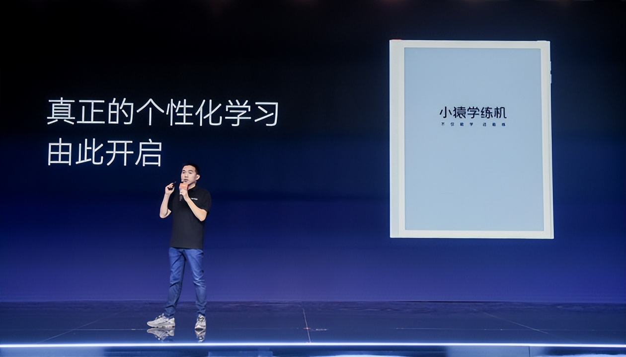 猿辅导和小猿学练机是一套吗,猿辅导学习机小猿带你去闯关