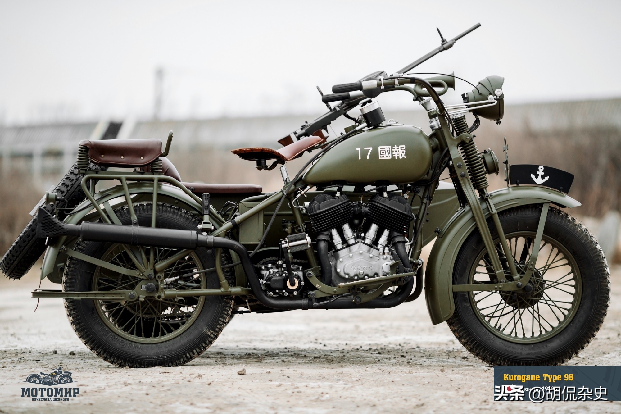 近卫军系列摩托车,日本军式摩托车