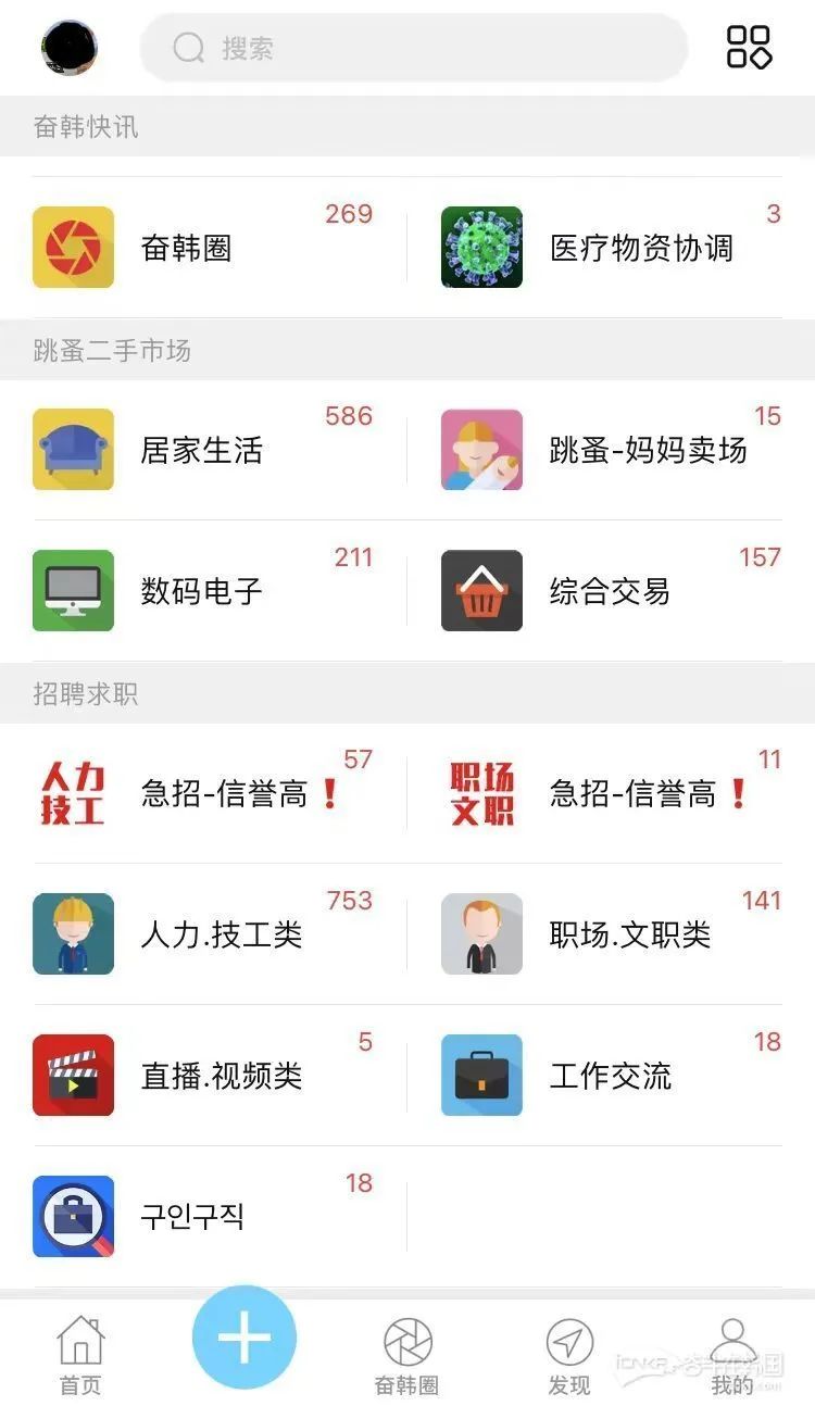 韩国留学生免费app,韩国留学生必备语言app