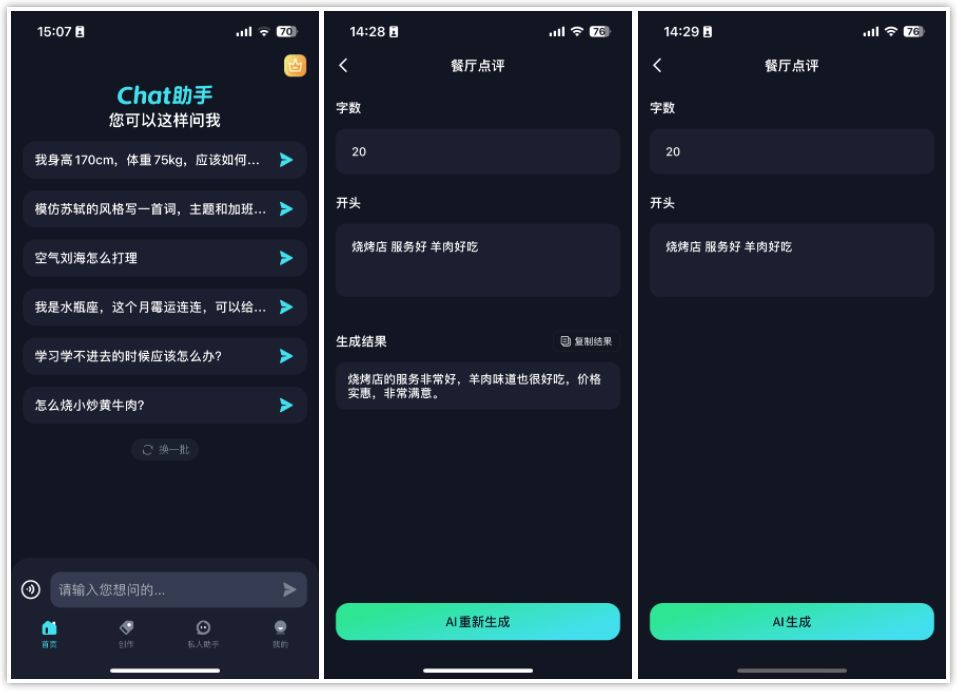 外卖怎么写评价,餐饮外卖好评语大全简短