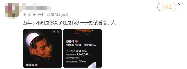 蔡徐坤的实力称得上内娱天花板吗,蔡徐坤哪些瓜是真的