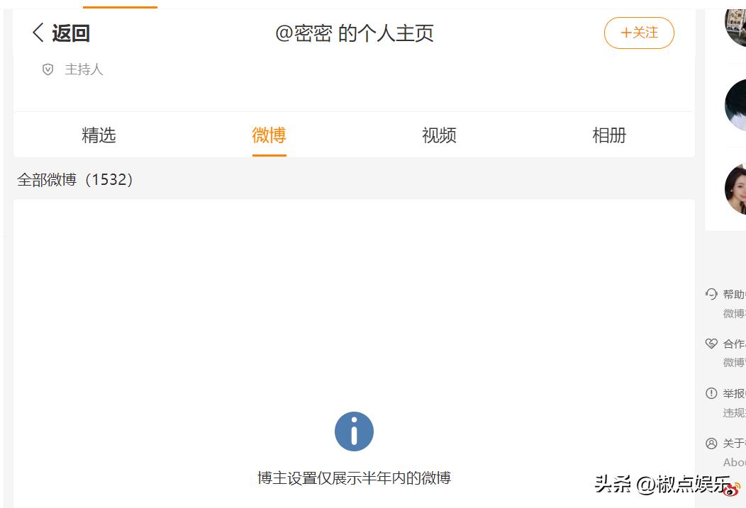 曝前国足门将张鹭被带走,前国脚门将张鹭