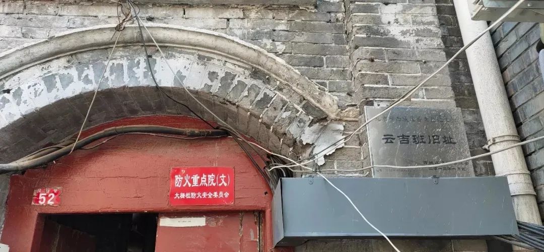 南城这个大院终于有动静了！这一片儿故事太多