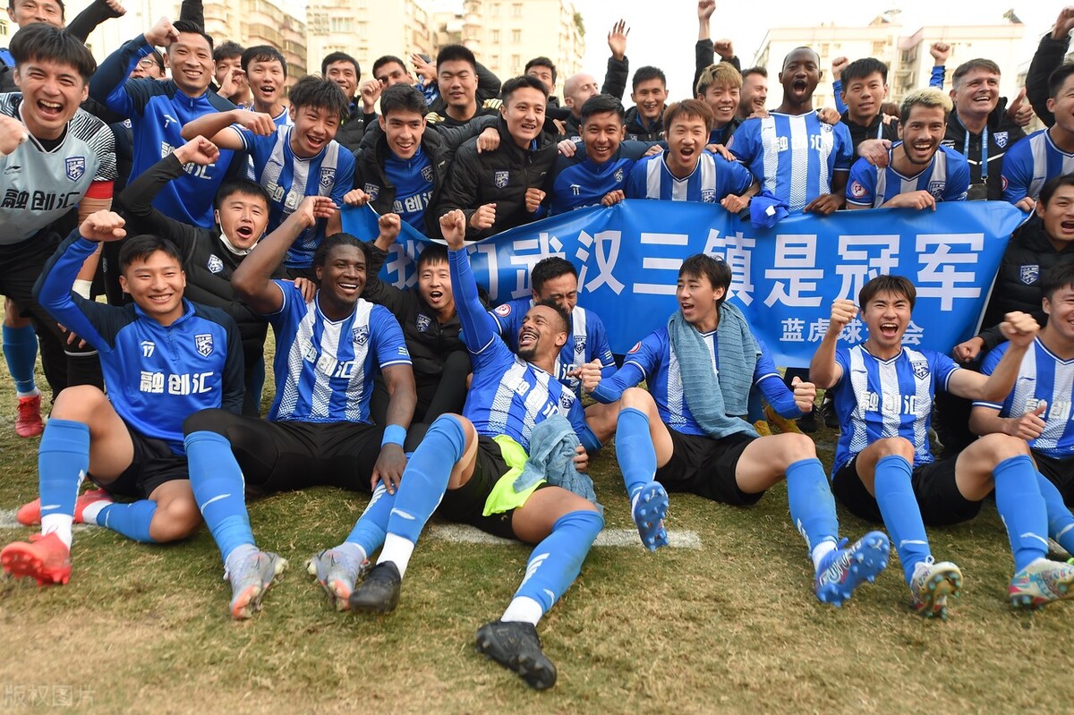 中超山东泰山2-1武汉三镇,武汉三镇胜山东泰山夺冠