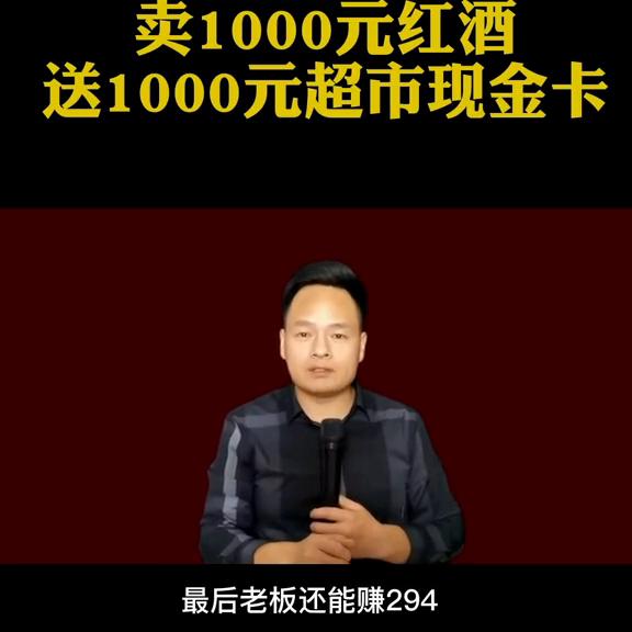 营销策略之创意营销,营销策略有哪些有效手段