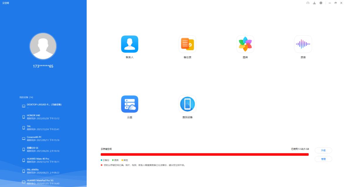 华为台式机matestationb520测评,华为台式机matestationb515测评