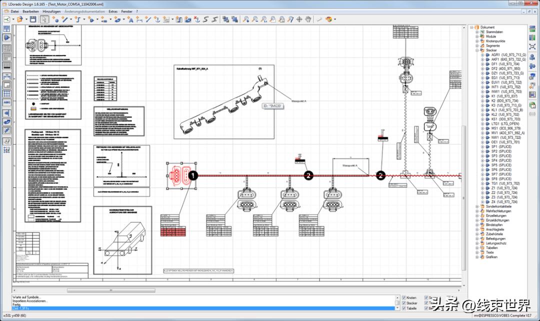 线束常用器件设计图,线束设计用什么软件