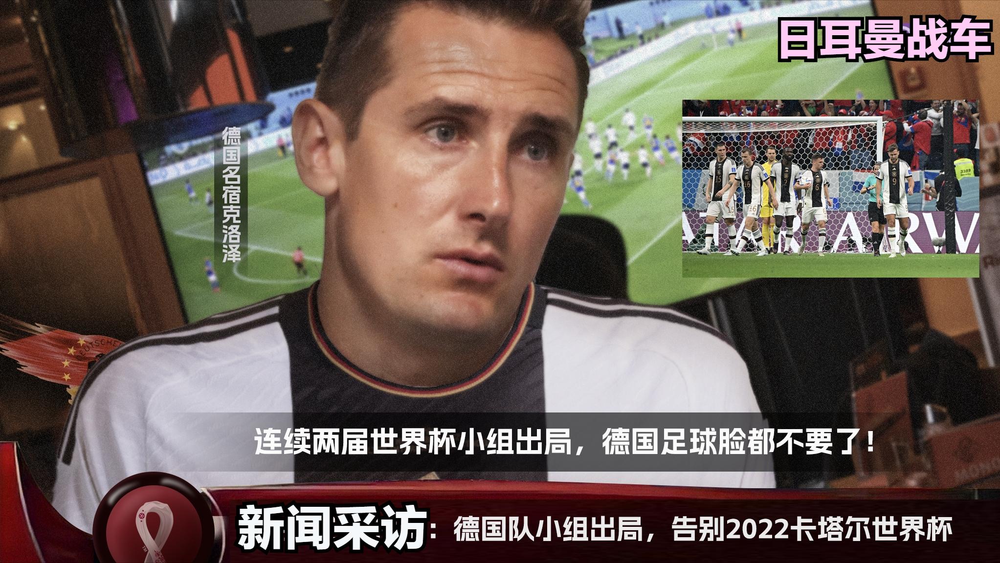 穆帅经典阵型,穆帅执教的罗马阵型