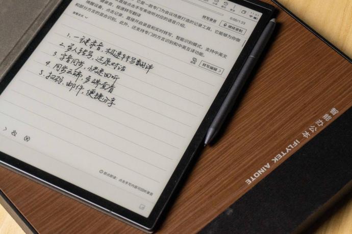 科大讯飞智能办公本Air深度评测,科大讯飞ai办公本x3