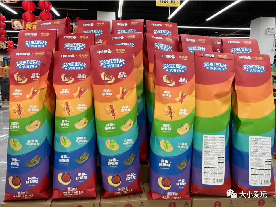 实探帝都网红仓储折扣店，家居、化妆品、白菜价大牌服饰全都有