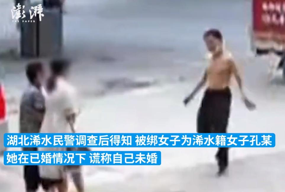 湖北女子当街被强行拖上车后续,女子当街被男子强拉上车后续道歉