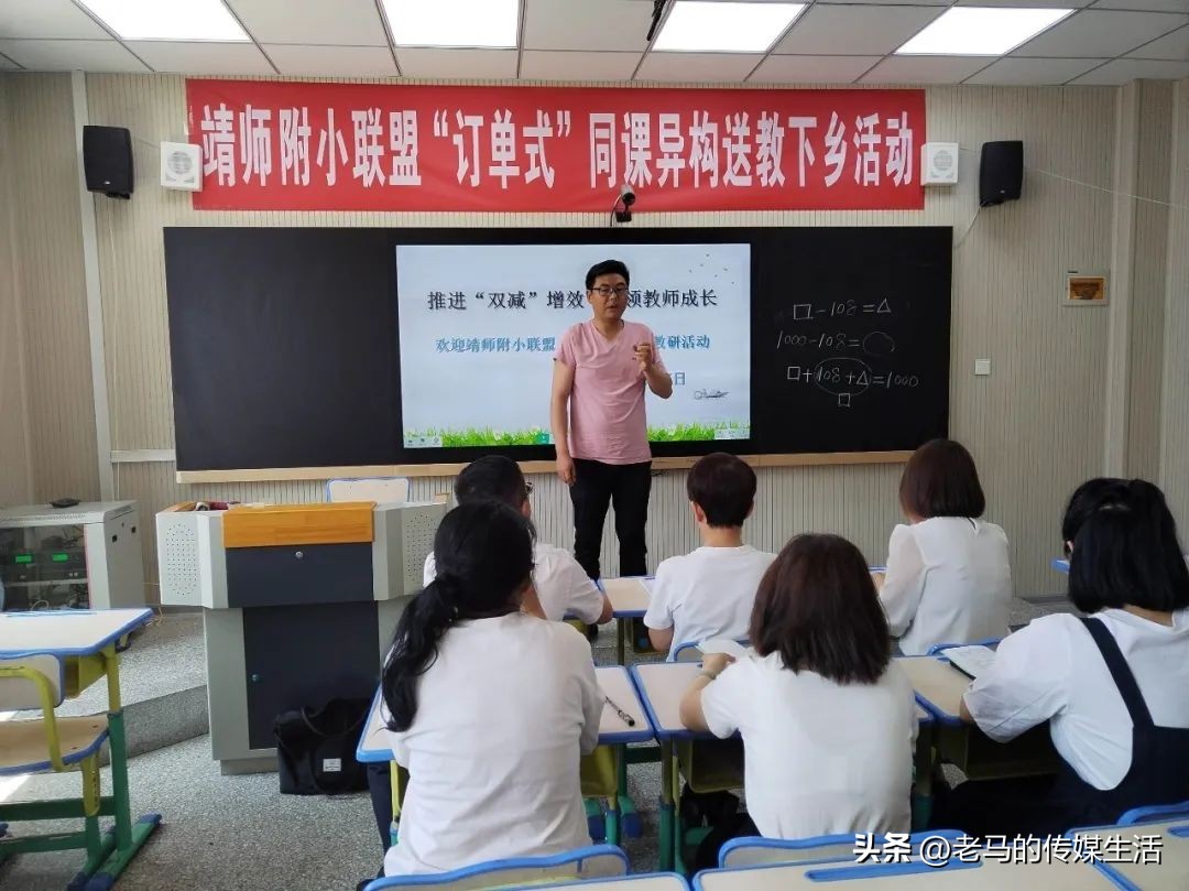 二师附小送教下乡活动,联盟校送教下乡简报