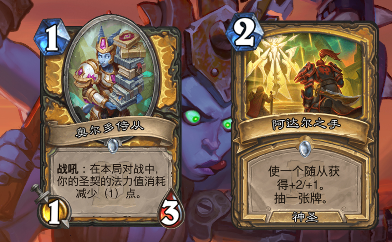 炉石传说盘点各职业最强单卡,炉石传说十大逆天改命卡牌