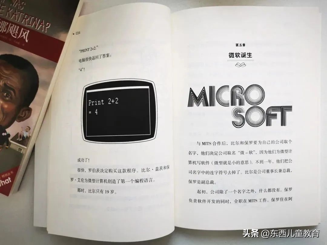 我分享的英语学习，被小学生家长喷“没有触及灵魂”……