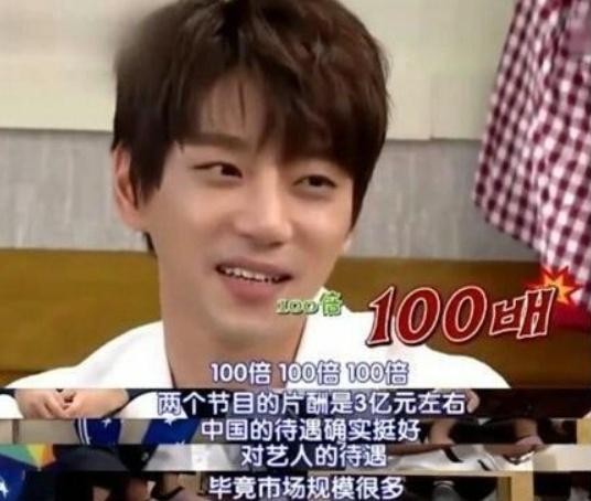 刘在石为黄大宪抱屈引粉丝脱粉,刘在石为黄大宪抱不平的原视频