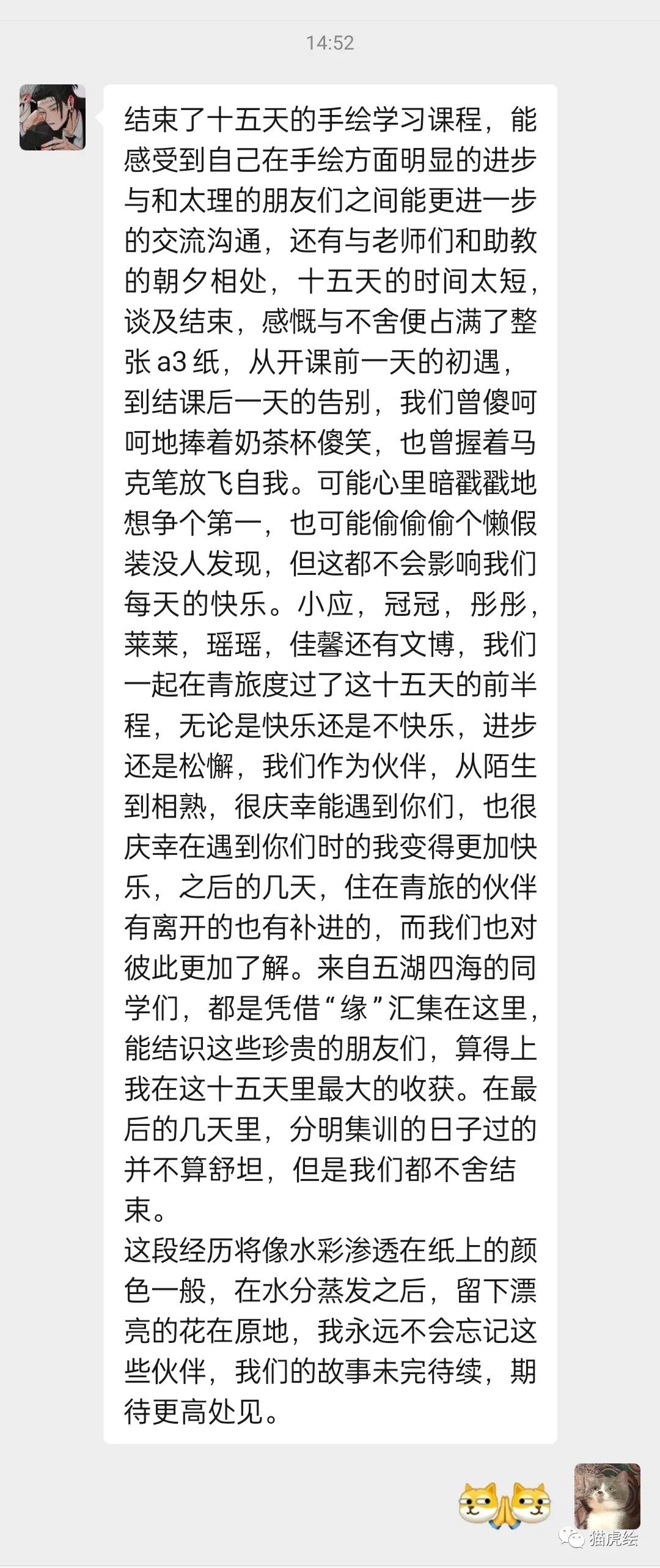 鐚檸缁樼敾,鐚檸鎵嬬粯