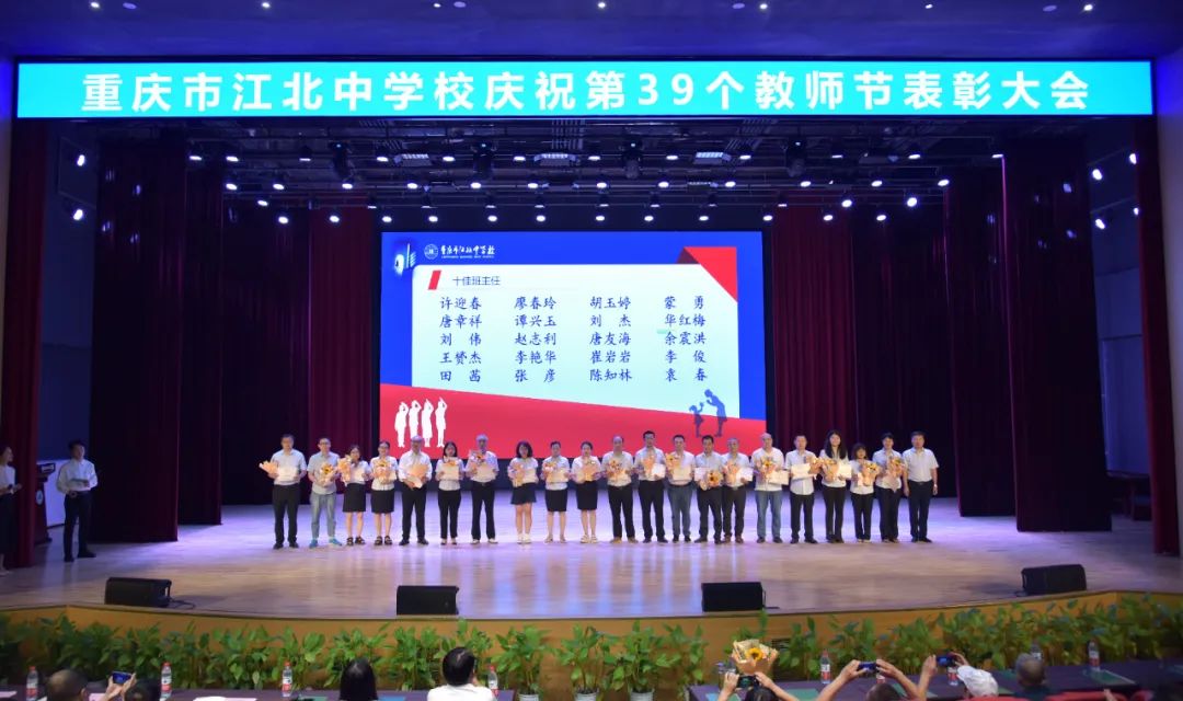 仪式感满满教师节,仪式感教师节