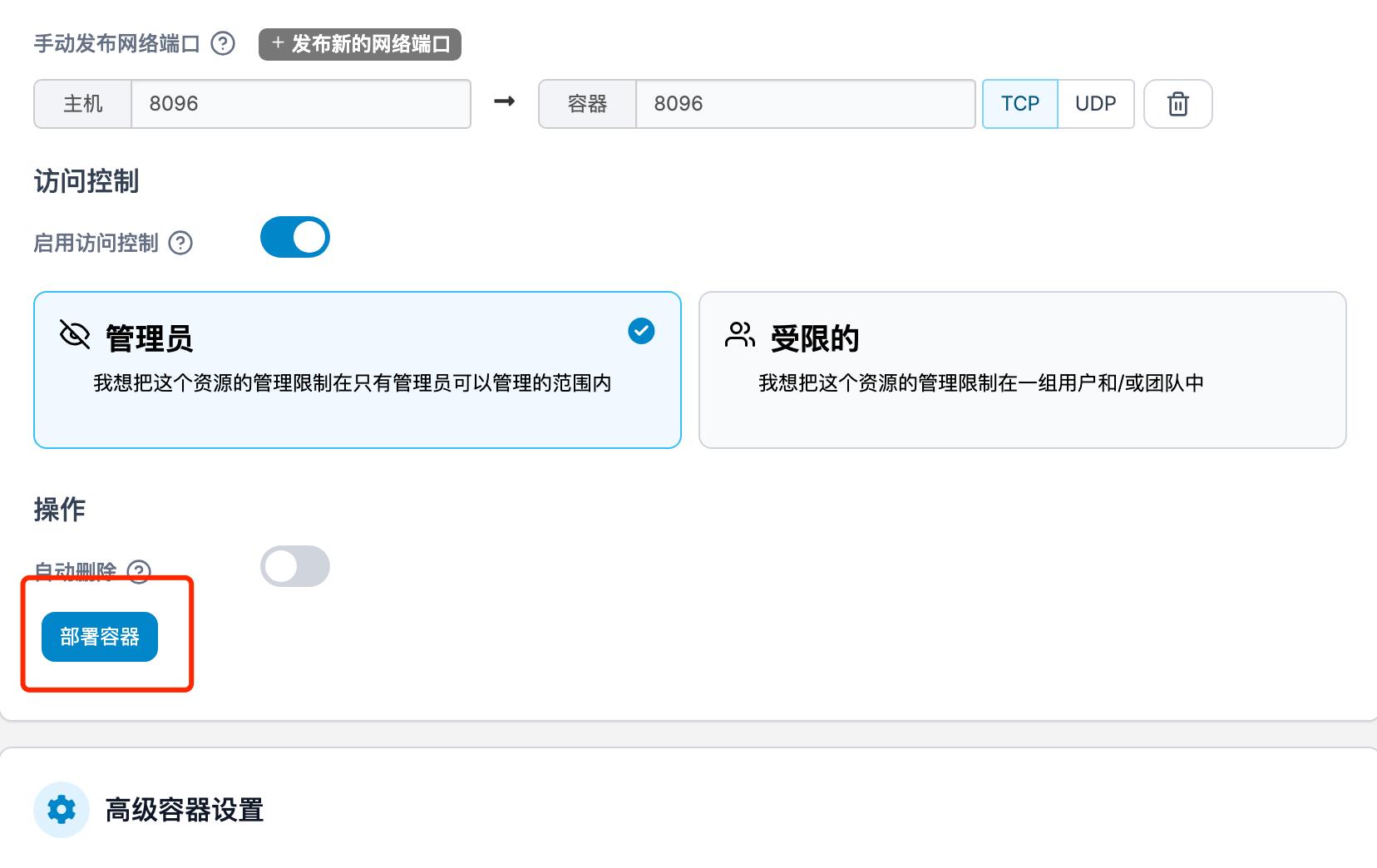 从零开始开发ios程序,nas搭建的jellyfin怎么访问
