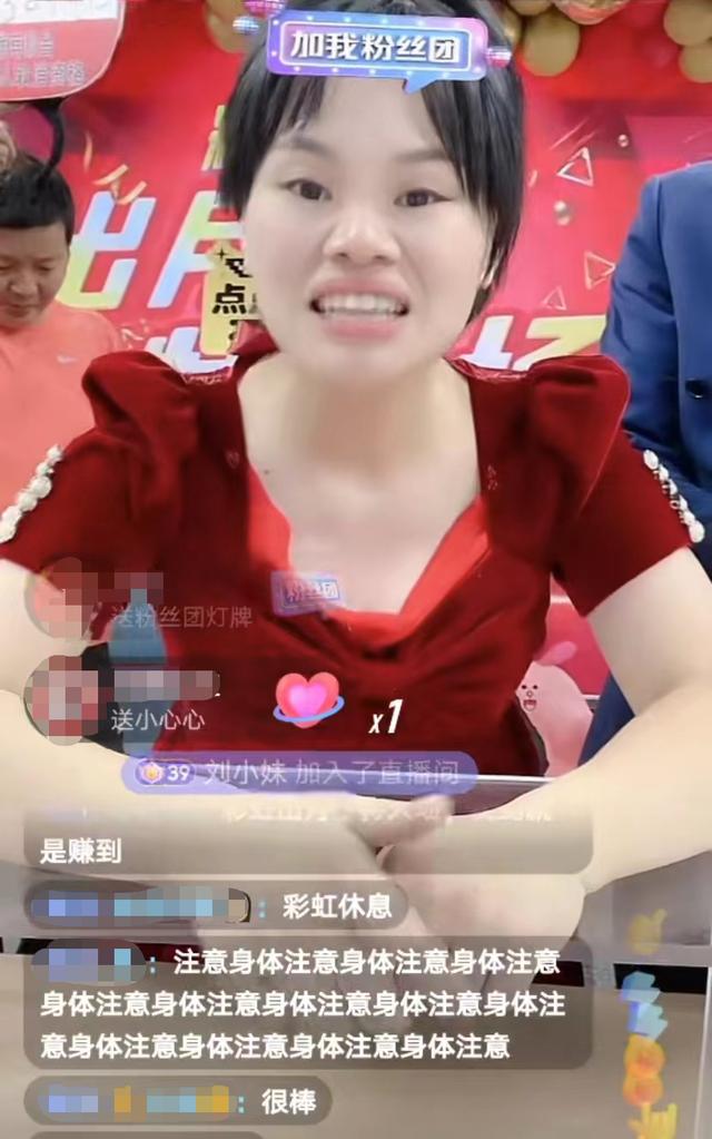 彩虹夫妇一场直播赚了一个亿,彩虹夫妇两场直播挣四个亿