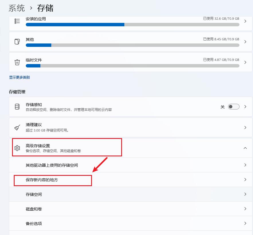 电脑小知识c盘清理,电脑小知识c盘d盘
