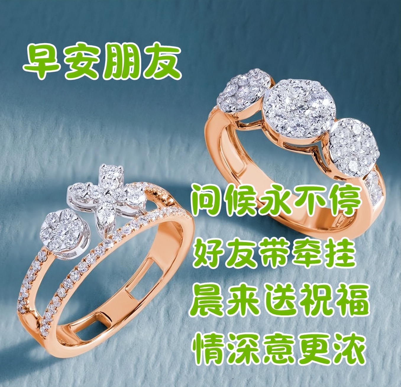 九月早上祝福,九月九早上好的祝福视频