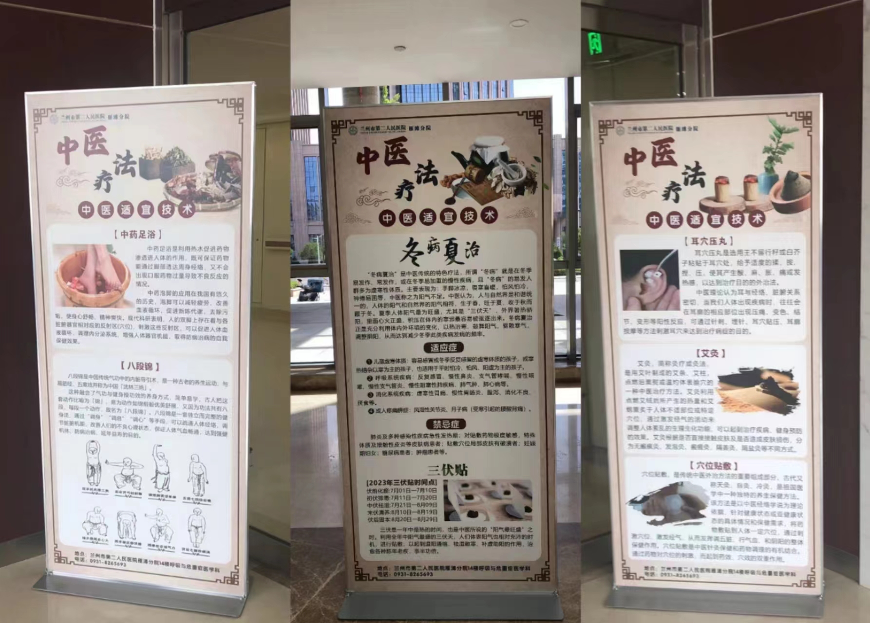 兰州市第二人民医院呼吸科电话,兰州第二人民医院呼吸科专家