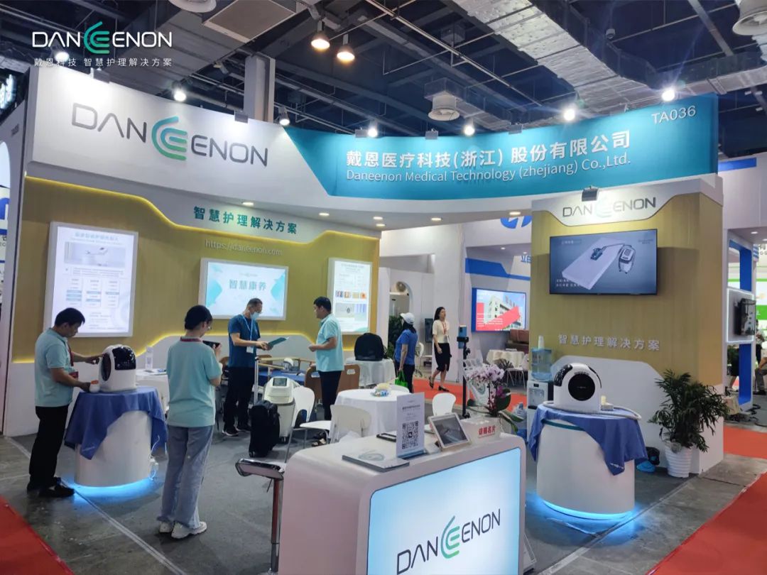 CMEH完美落幕|戴恩助力康复护理