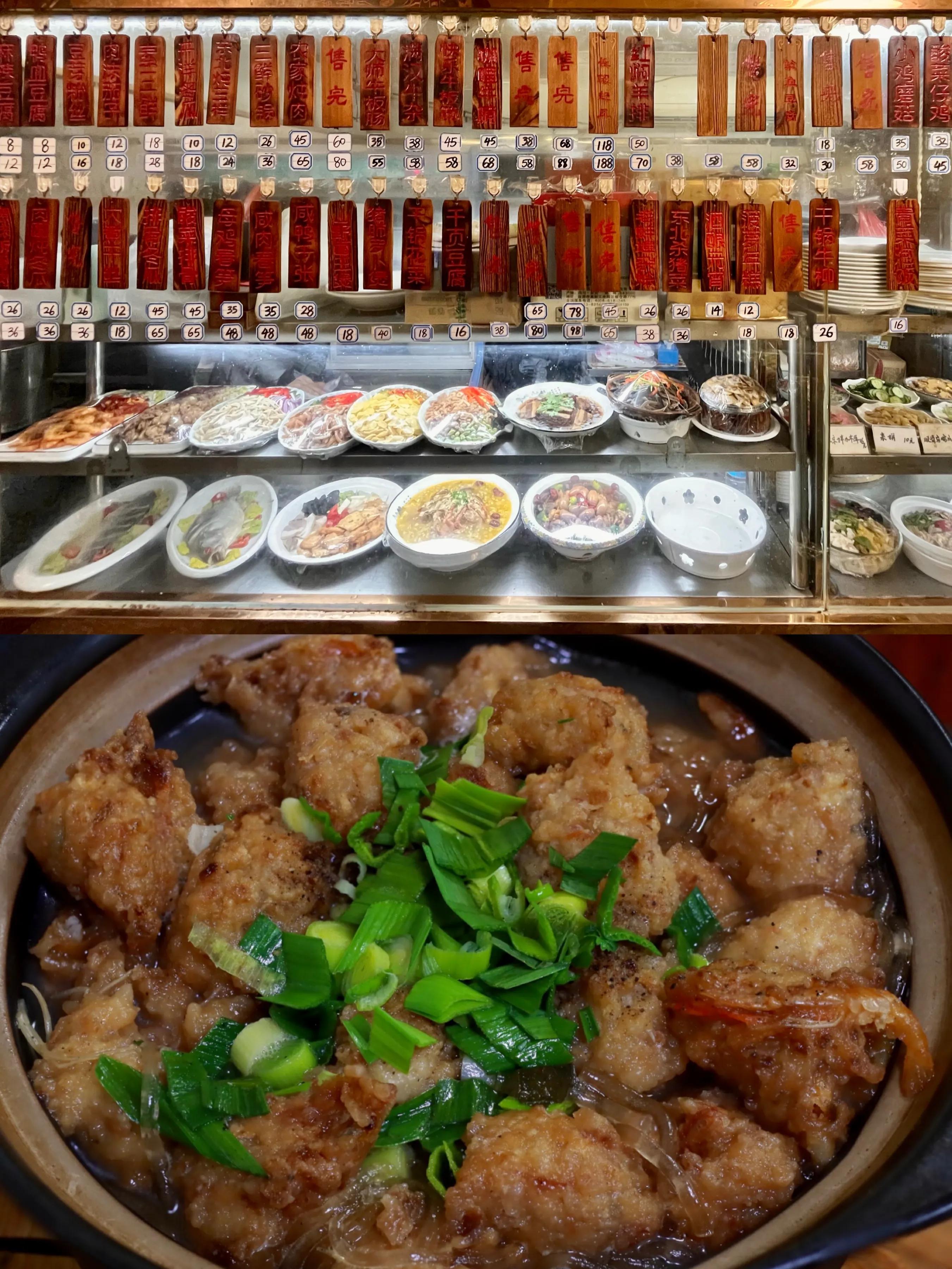 蚌埠砂锅老店,蚌埠老字号砂锅店