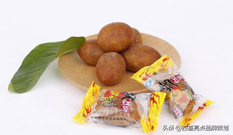 四喜：开创新品类做老大，你会使用包装这个重型*器武**吗？