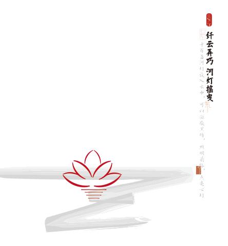 处暑习俗放河灯视频,处暑节气手工河灯