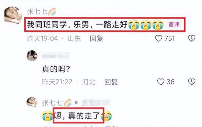 娱圈再传噩耗,网传傅艺伟30岁儿子高乐男去世